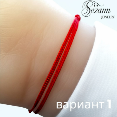 Сребърна гривна Червен Конец със Синьо Око – Регулируема, Ръчна Изработка