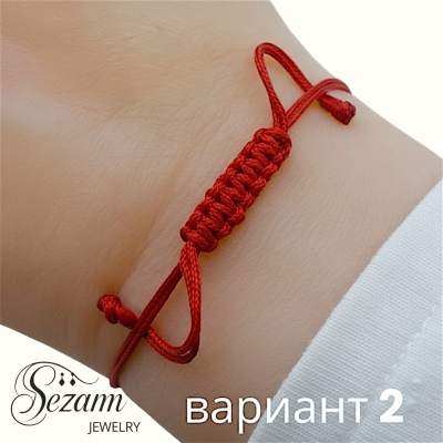 Сребърна гривна конец с безкрайност – червен конец, сребро 925