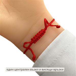 Сребърна гривна 925 със сърце с циркони и червен конец | Регулируема ръчно изработена гривна