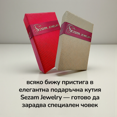 Нежна гривна с червен конец, златно сърце 585 и две златни мънистаПодаръчна кутия Sezam Jewelry за гривна със златен кръст 14К (585)